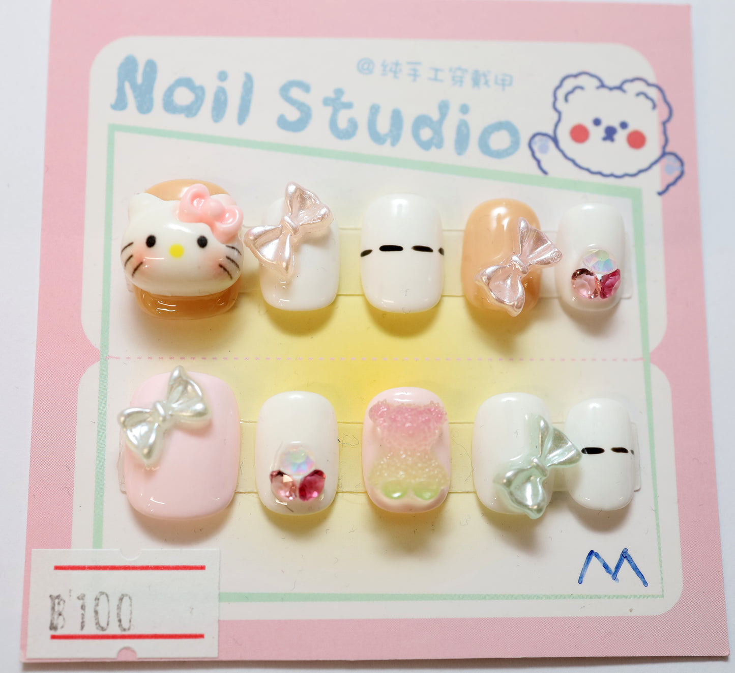 Cute Series