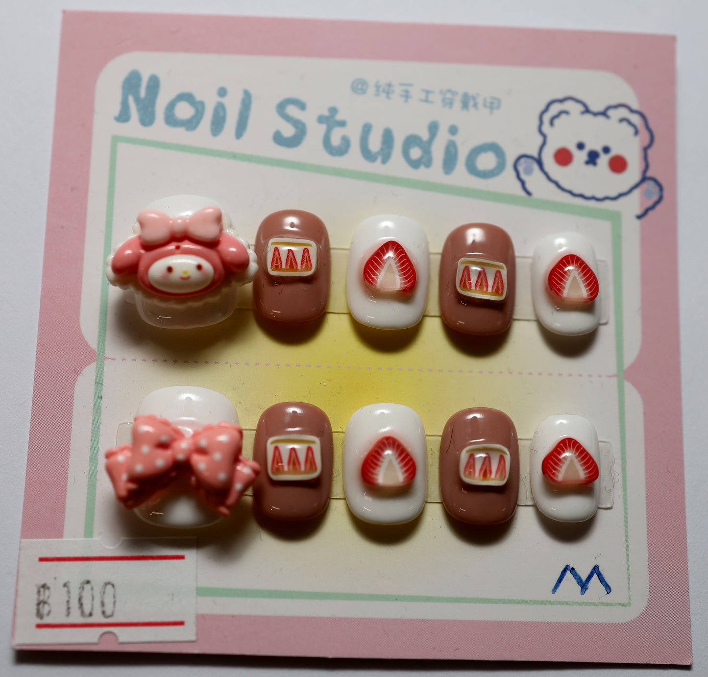 Cute Series
