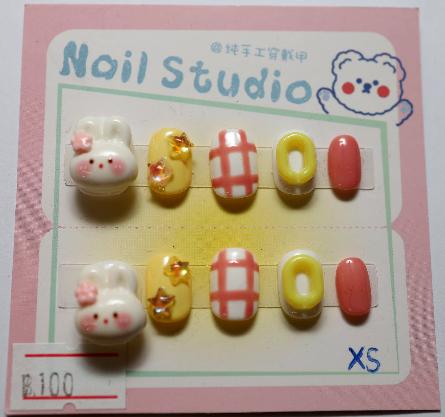 Cute Series
