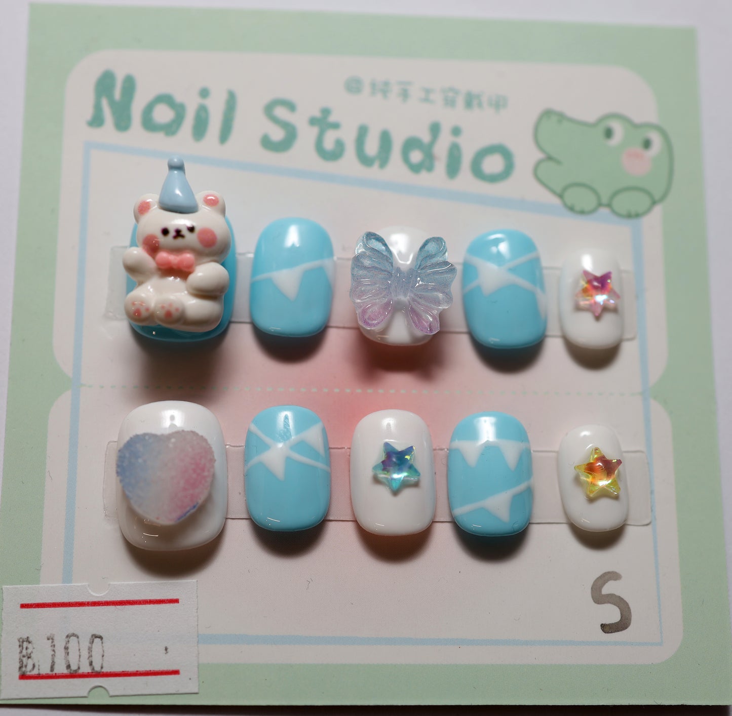 Cute Series