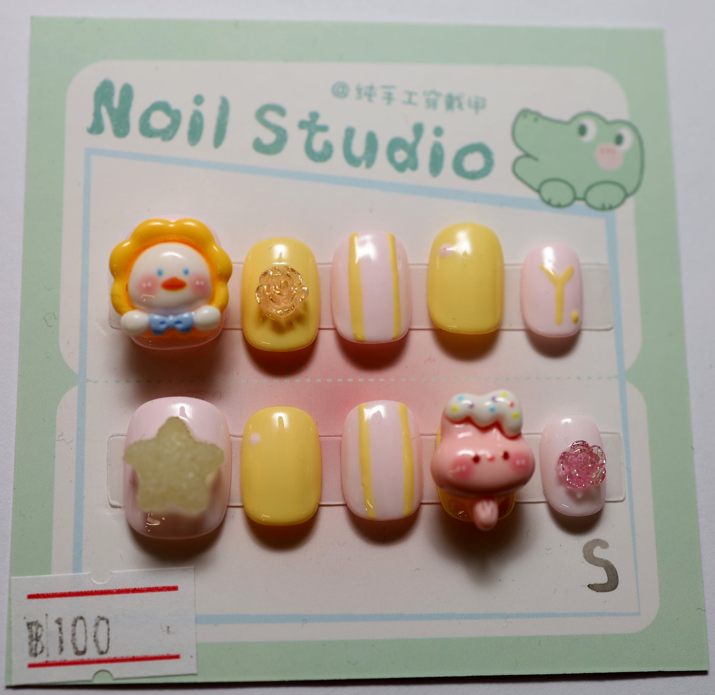 Cute Series