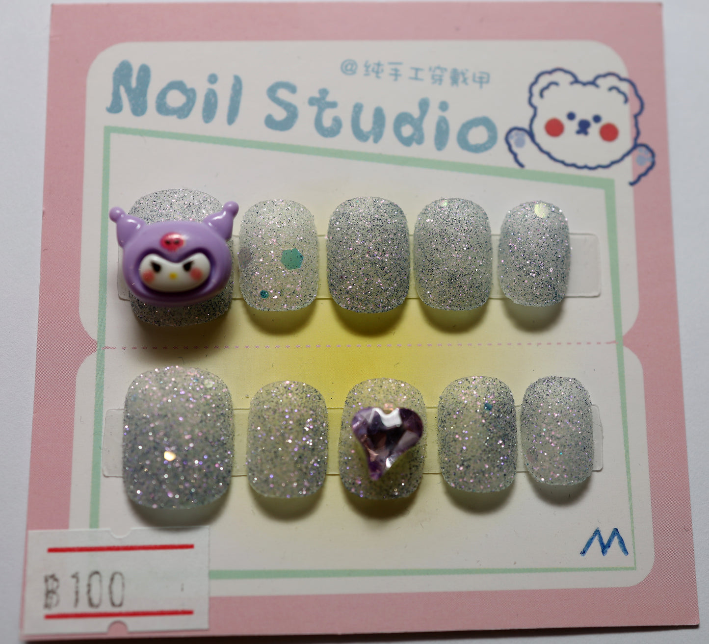 Cute Series