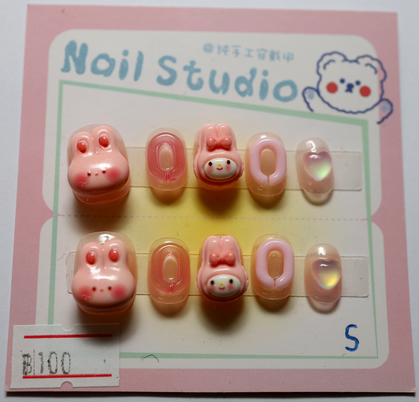 Cute Series