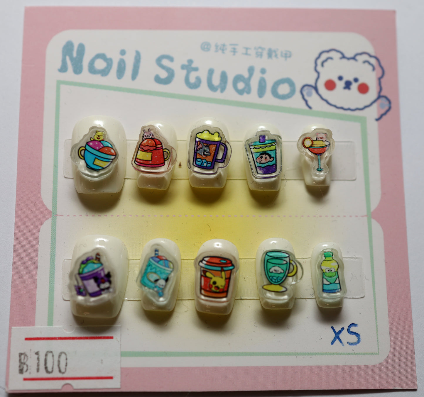 Cute Series