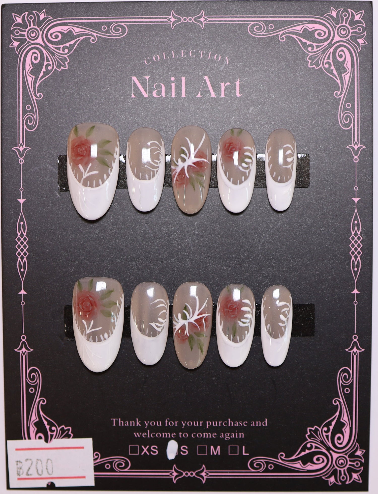 French Manicure Series
