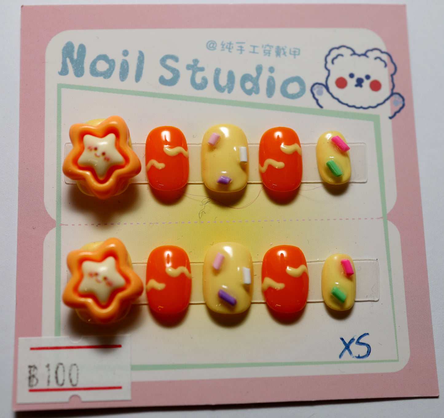 Cute Series