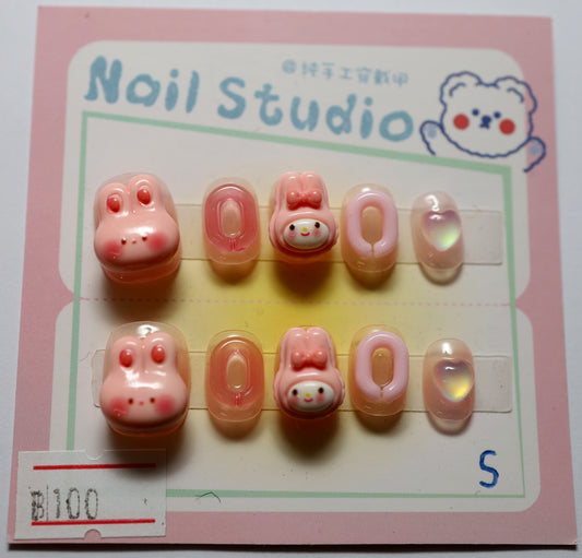 Cute Series